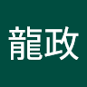 shilongzheng's avatar