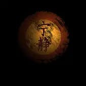 Arcoonte's avatar