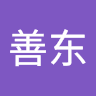 @xiongshandong