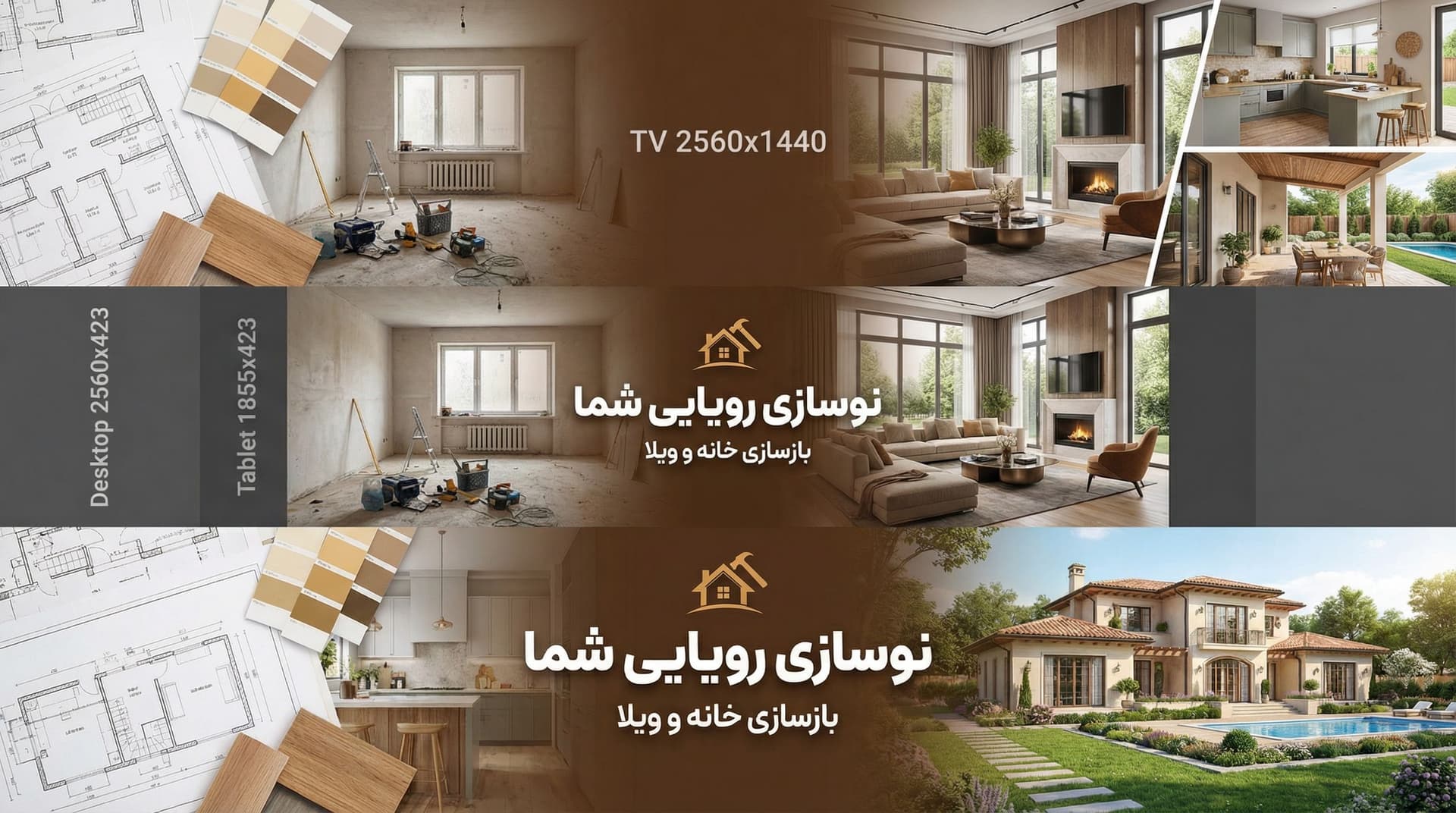 AI generated: یه عکس آپلود کردم که ابعاد لازم برای ساخت بنر یوتیوب را نشان میدهد
بر اساس ابعاد آن یه بنر برام طراح...