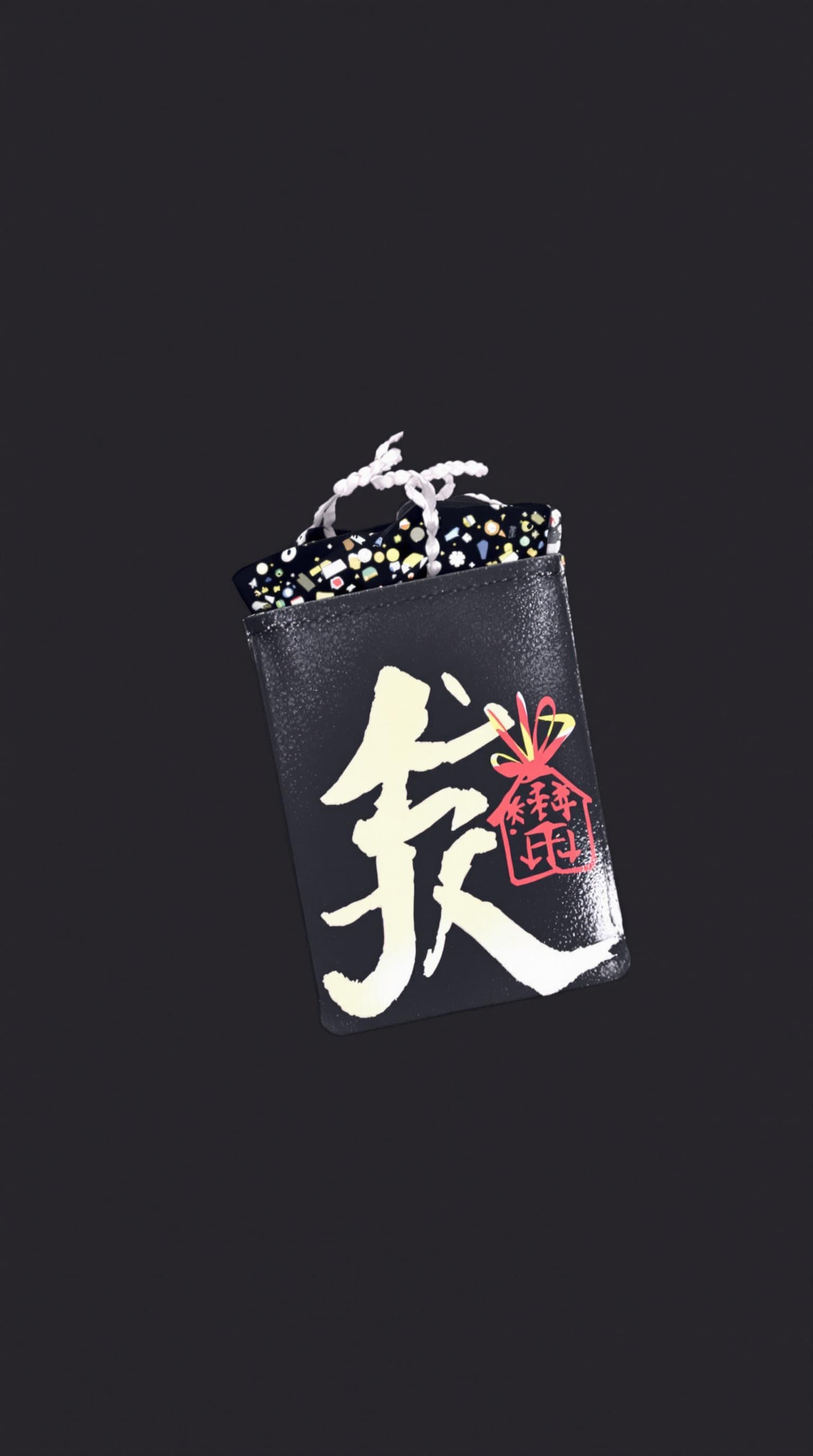 AI generated: Omamori