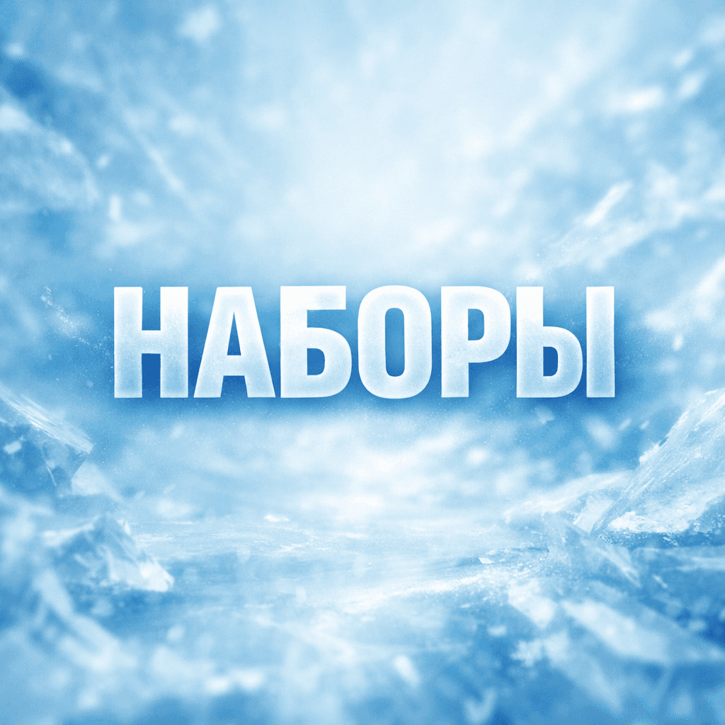 ChatGPT Image prompt: Сделай картинку в сине-белых тонах с размытым фоно...
