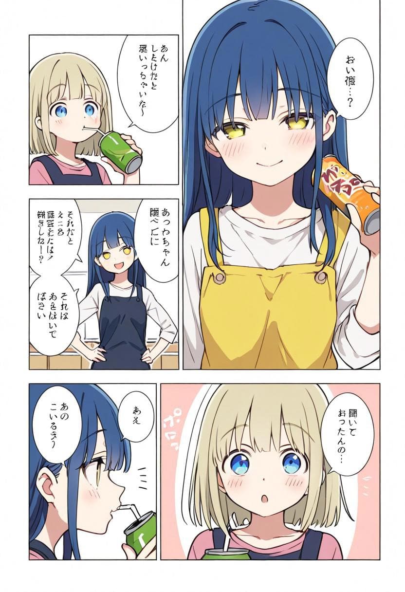 Comic Kawaii2 heart [style]