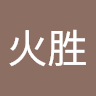 @chenhuosheng