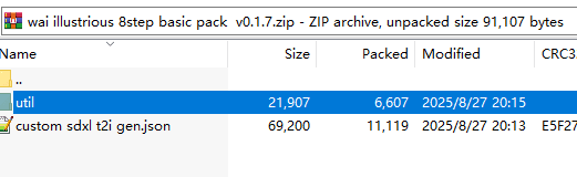 wai illustrious 8step basic pack - Image 4