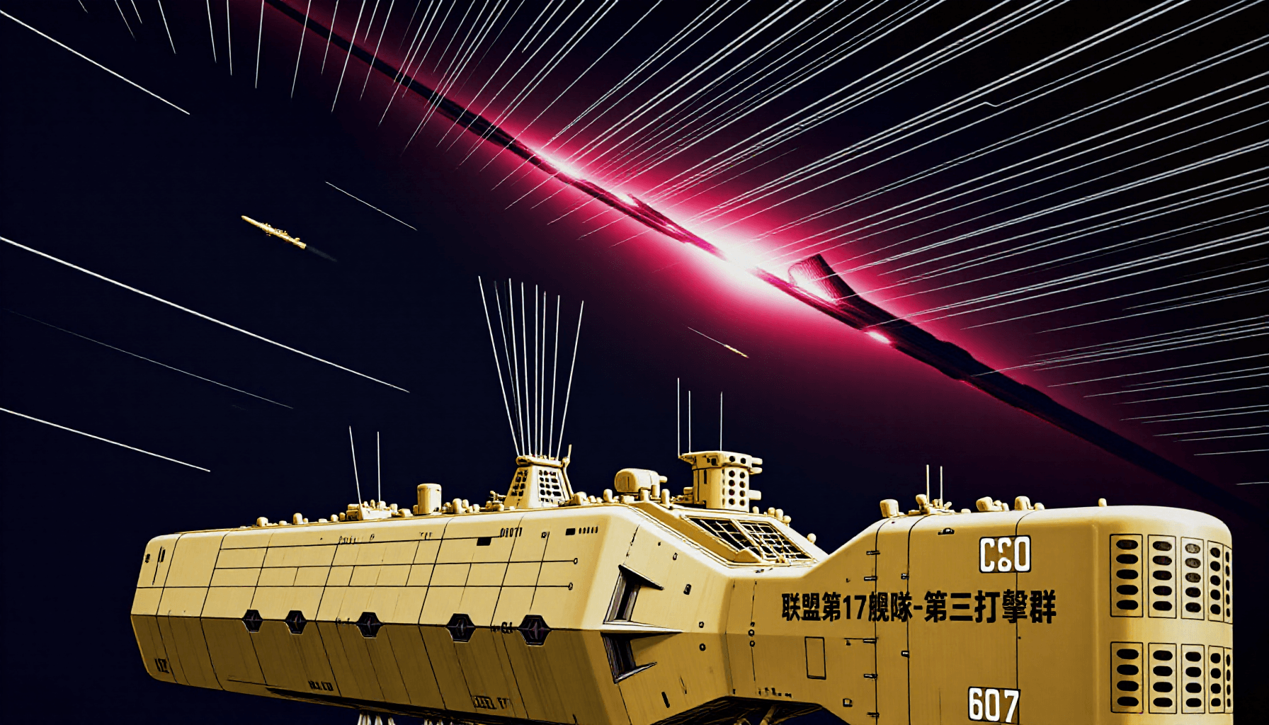 LOGH-FPA Fleet Style - Image 4