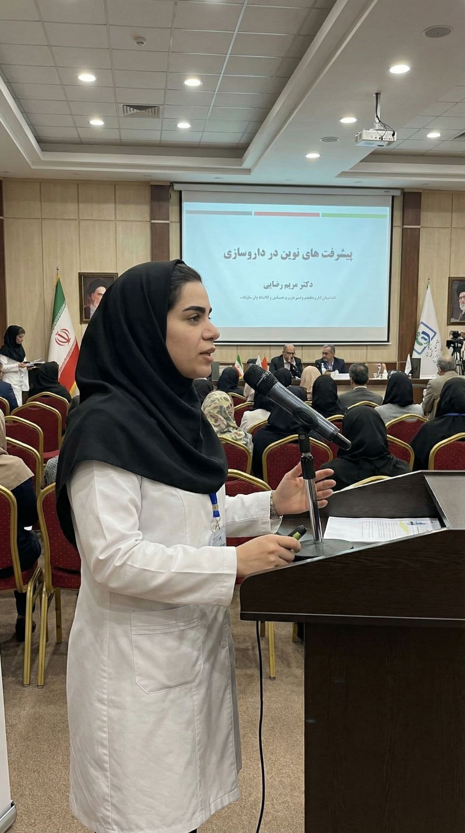 AI generated: دکتر داروساز در حال کنفرانس با حجاب اسلامی