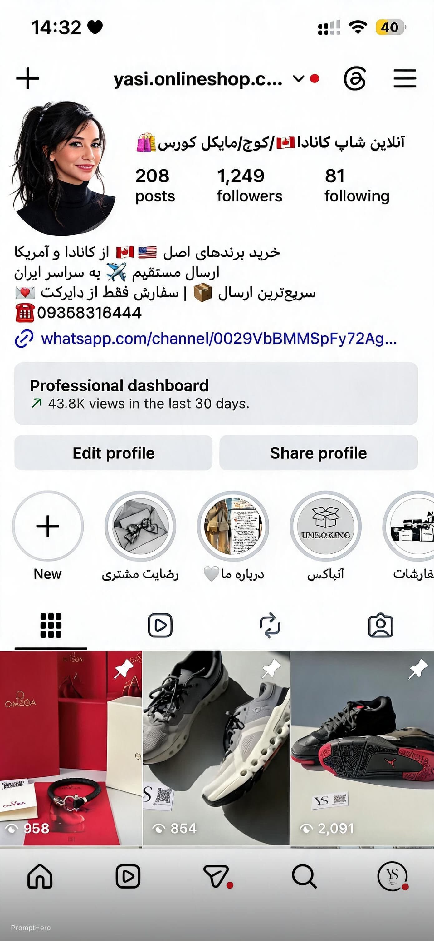 AI generated: برای پیج کاریم