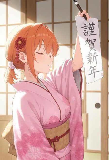 Featured image #3 for kakizome / calligraphy / 書き初め / 書道 / 正月 / 新年