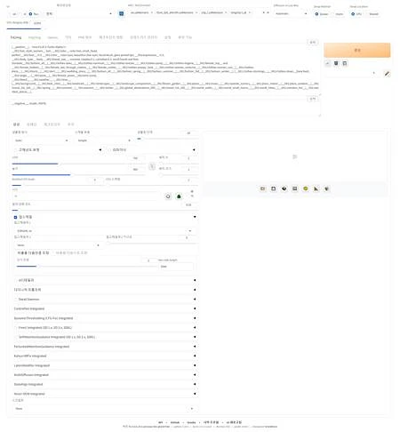 Featured image #3 for CoffeeMaker = "SD1.5, SDXL, PonyXL, Flux" All In One ui-config & Workflows