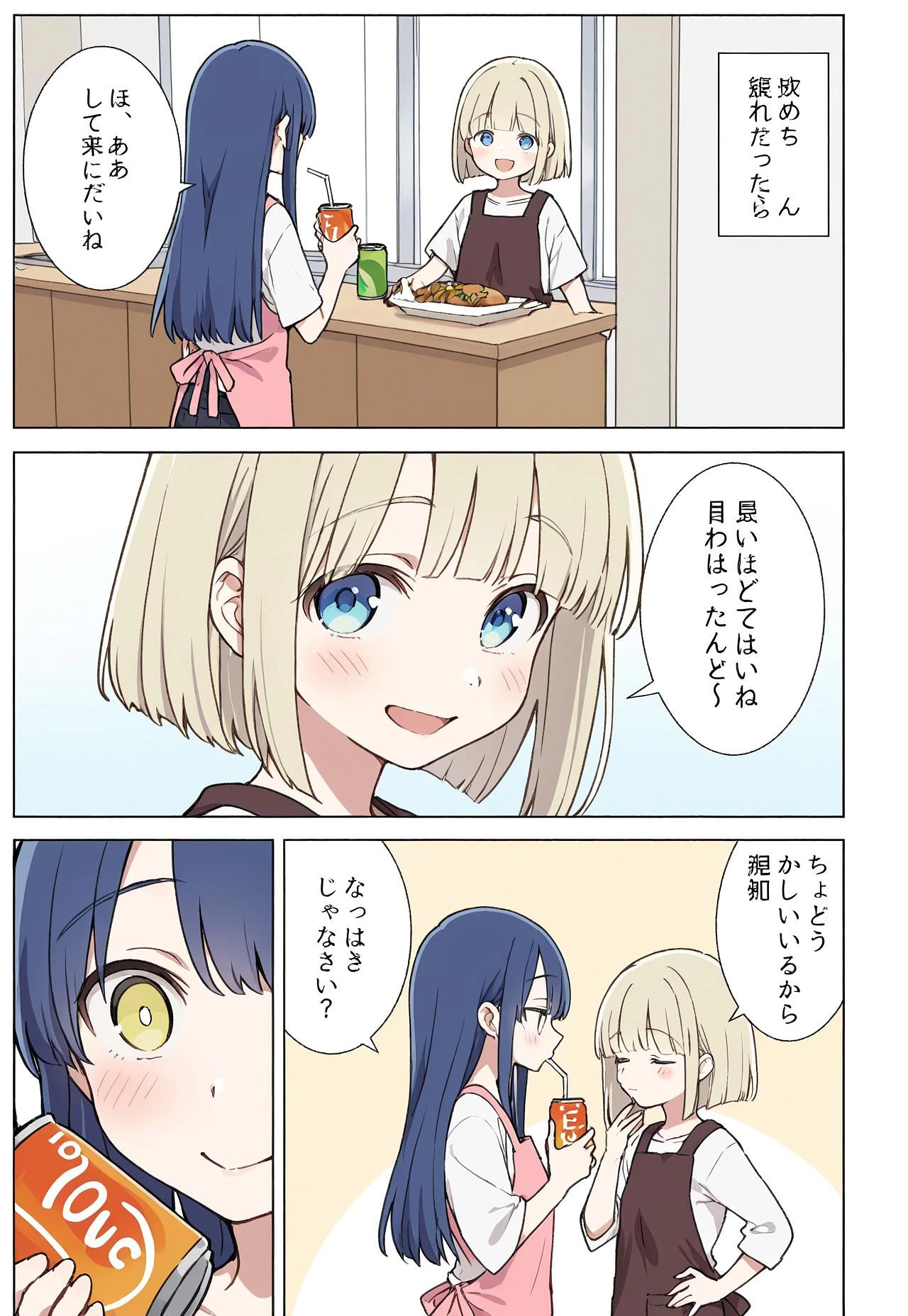Featured image #1 for Comic Kawaii2 heart [style]