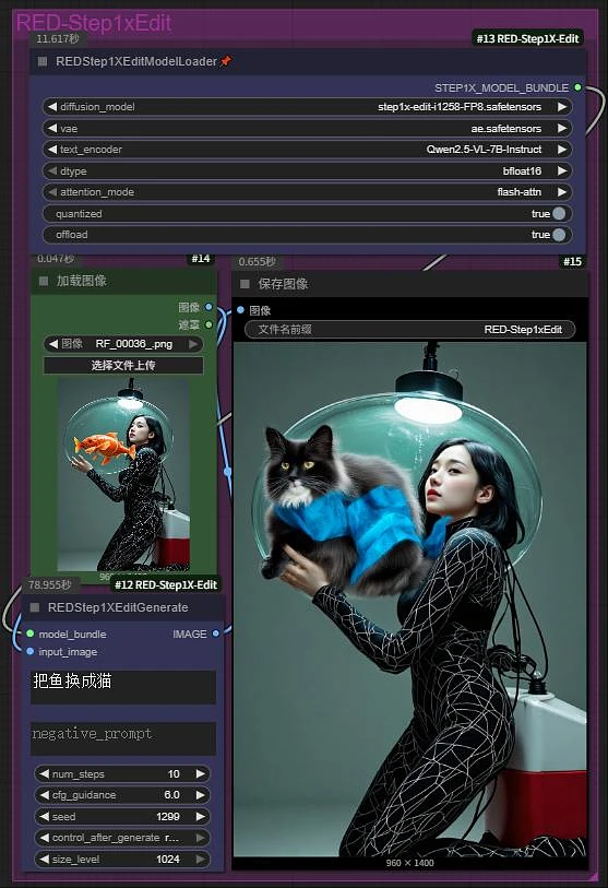Featured image #6 for ComfyUI nodes-ACESTEP Music Generation & Step1X-Edit ComfyUI组件包及示例工作流