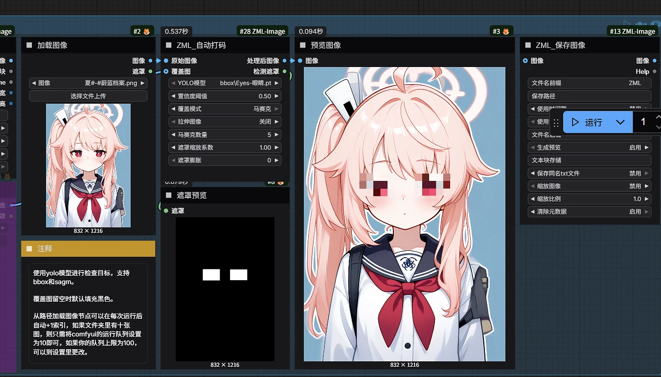 Featured image #3 for 在梦里w