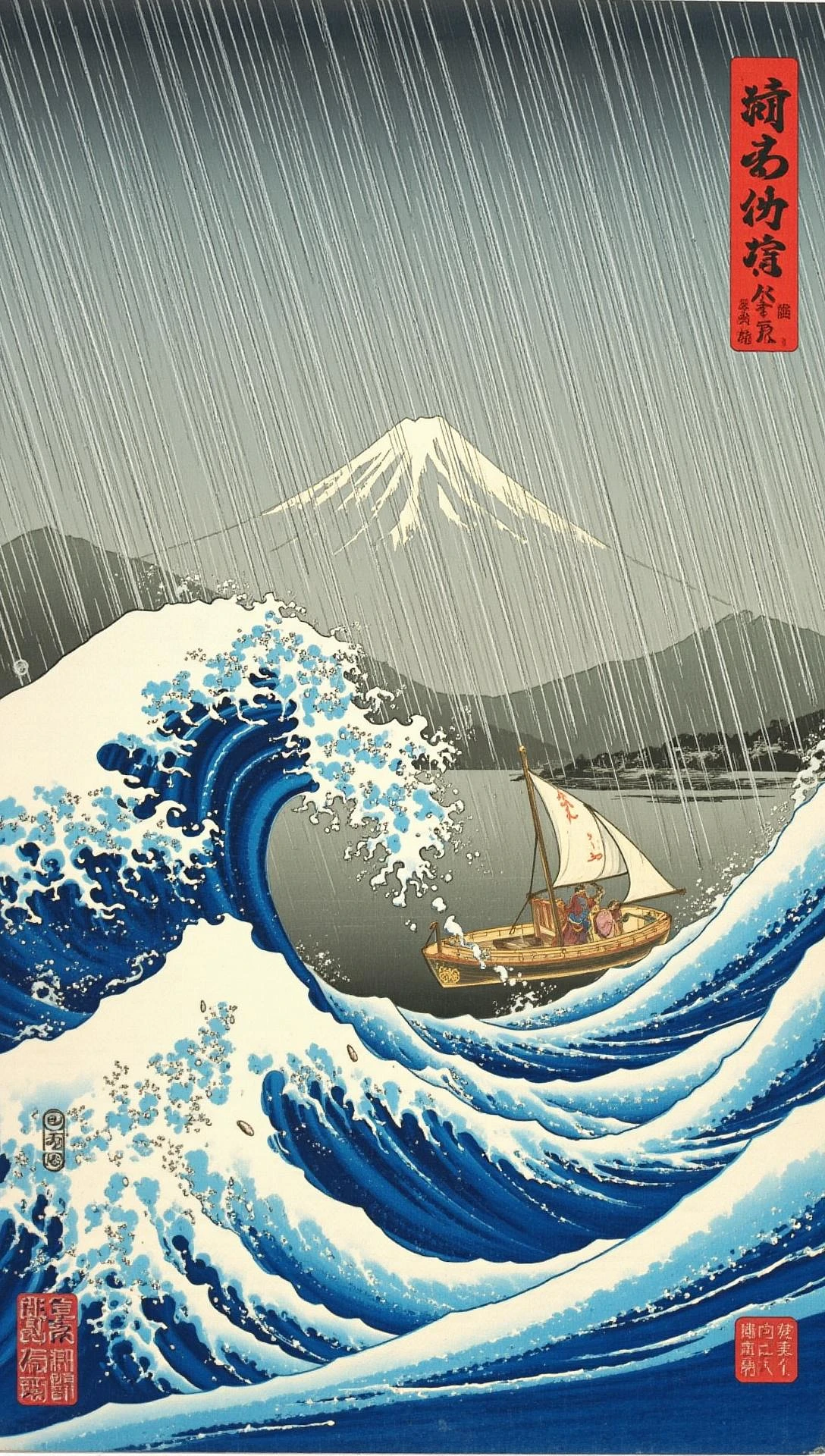 Featured image #2 for Ukiyo-e LoRa Style (Flux.1D)