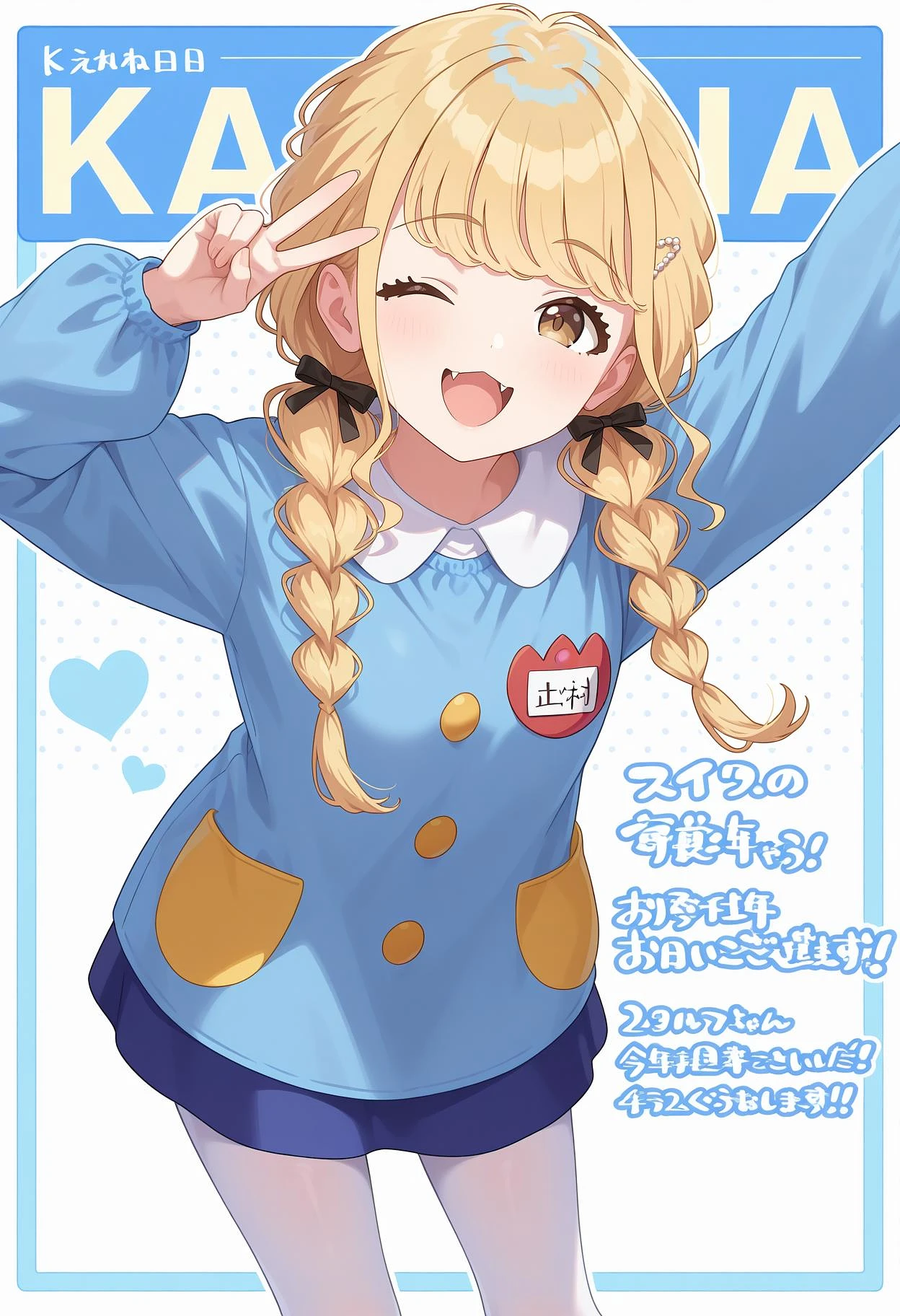 Featured image #3 for [Illustrious] Fujita Kotone 藤田ことね / Gakuen iDOLM@STER