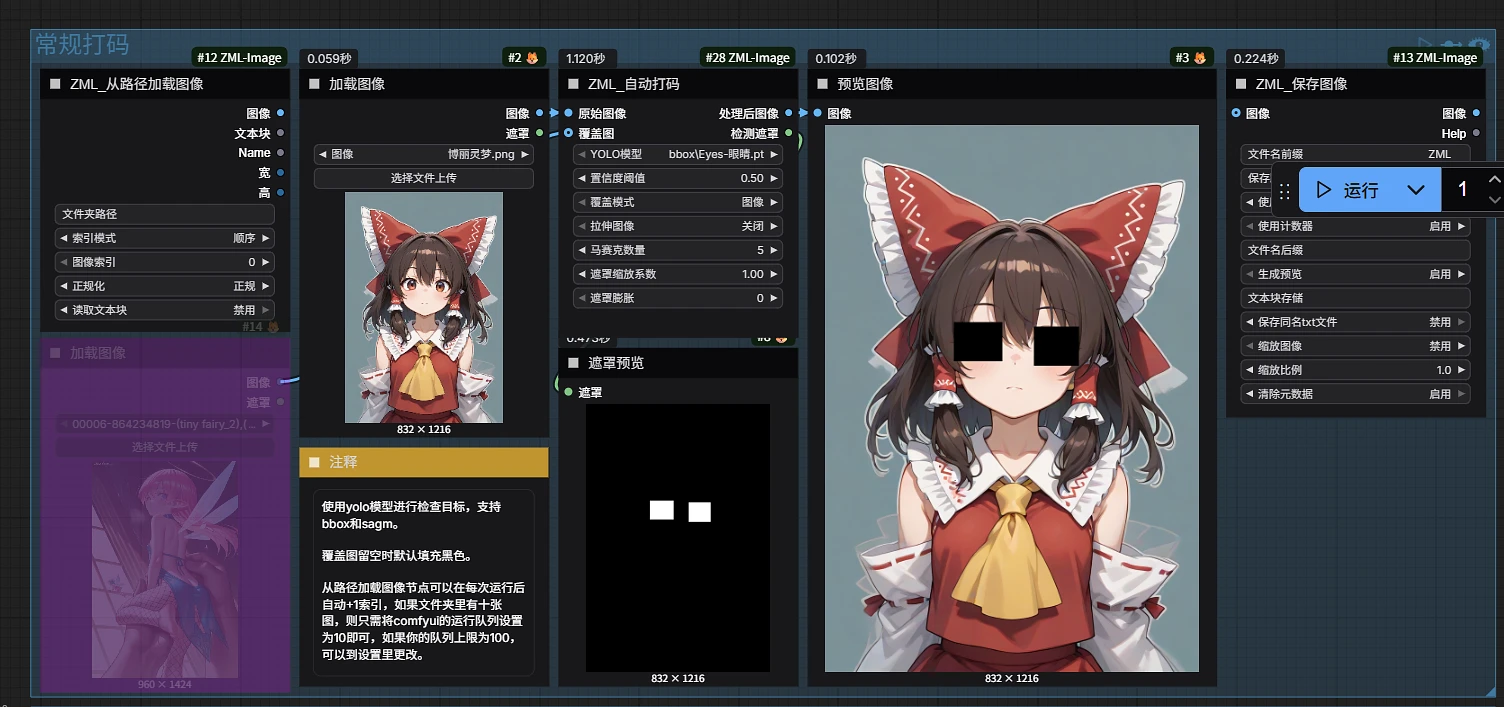 Featured image #2 for 在梦里w
