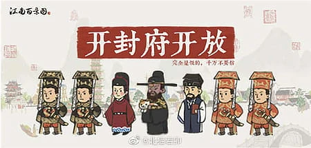 Featured image #5 for baijingtu