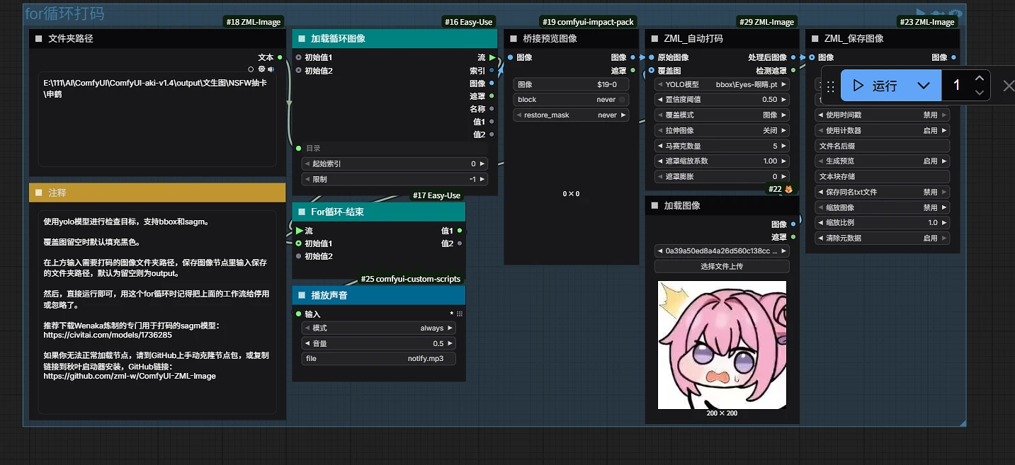 Featured image #5 for 在梦里w