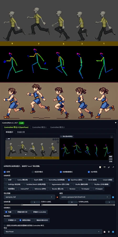 Featured image #6 for 2D Pixel Toolkit (2D像素工具包)