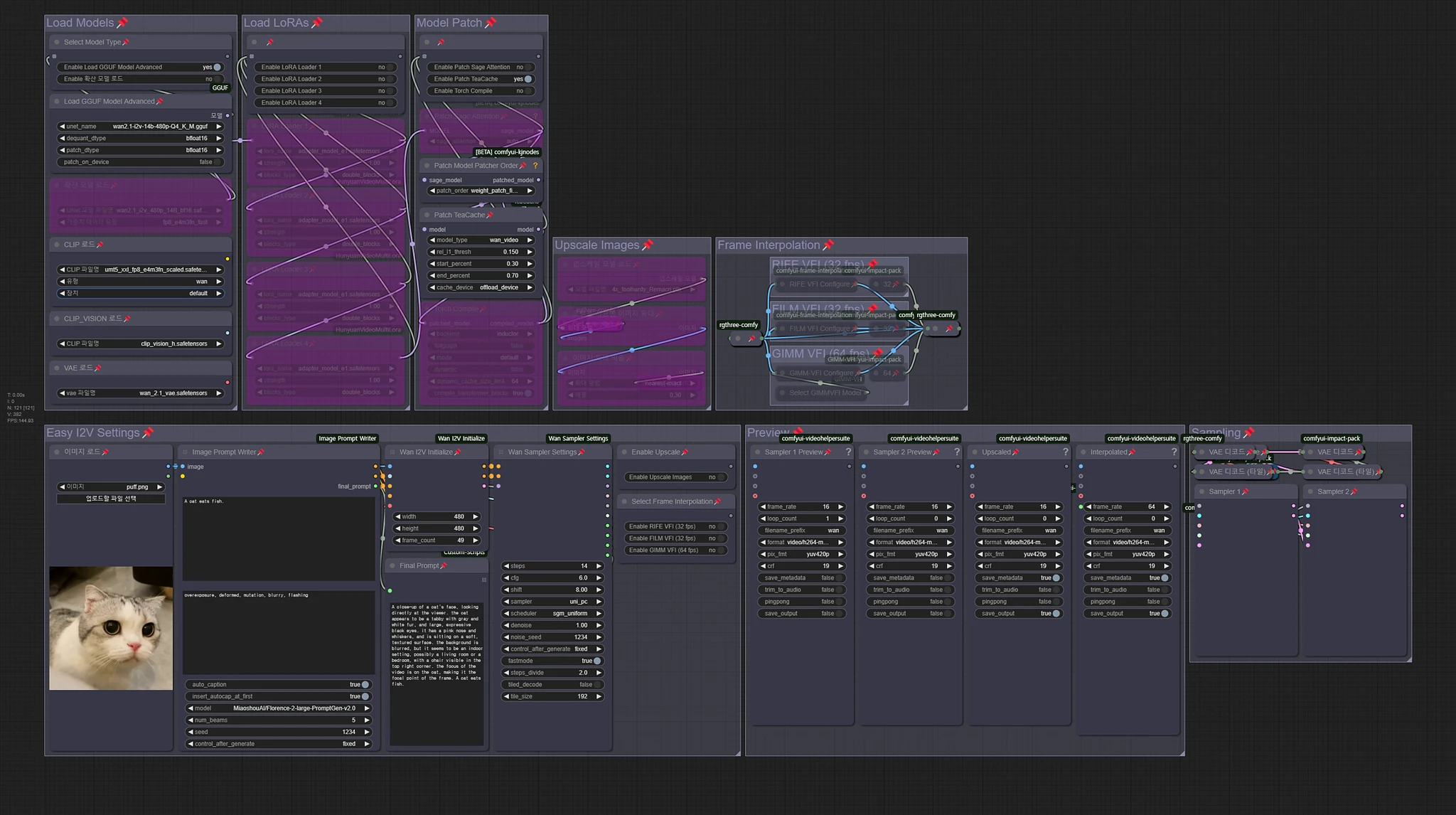 Featured image #1 for Wan Video Native I2V & T2V Workflow (TeaCache & GGUF)