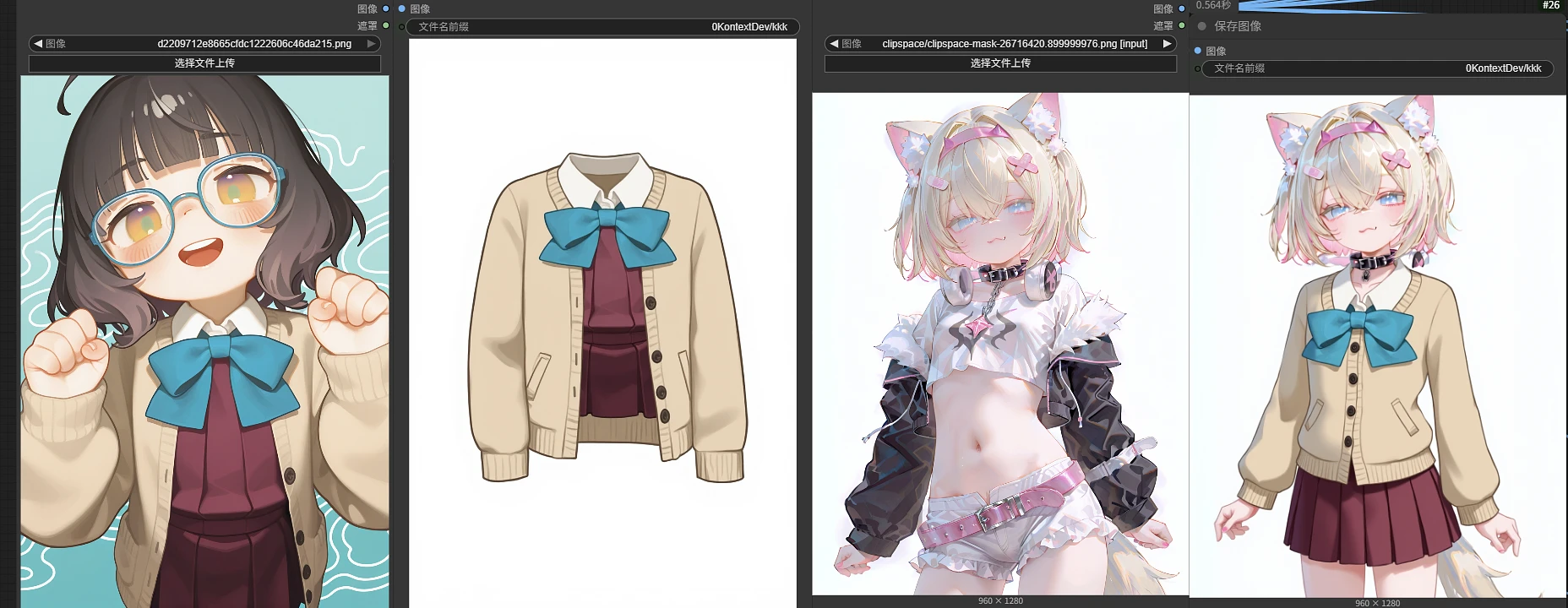 Featured image #1 for KontextDevAnimeDressUp