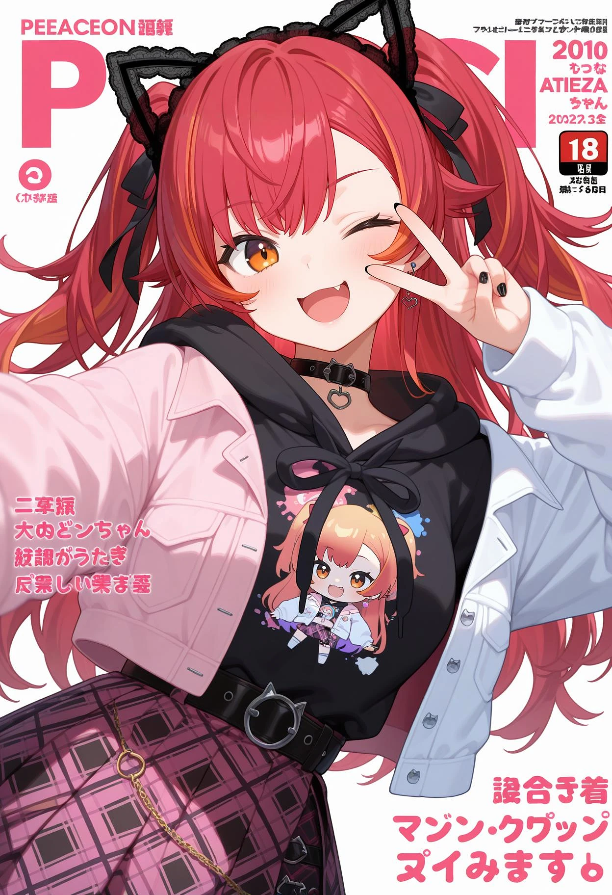 Featured image #1 for [Illustrious] Nekota Tsuna 猫汰つな / VSPO!