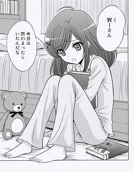 Featured image #5 for [Illustrious] Tachibana Yuria (Jigoku Sensei Nube NEO) / 橘百合愛（地獄先生ぬ～べ～NEO）