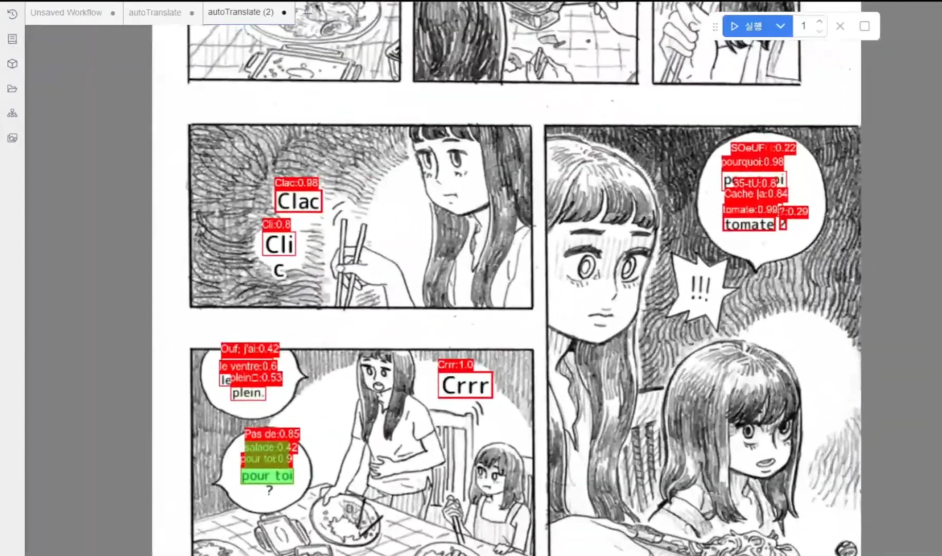 Featured image #2 for Comics ai translation workflow