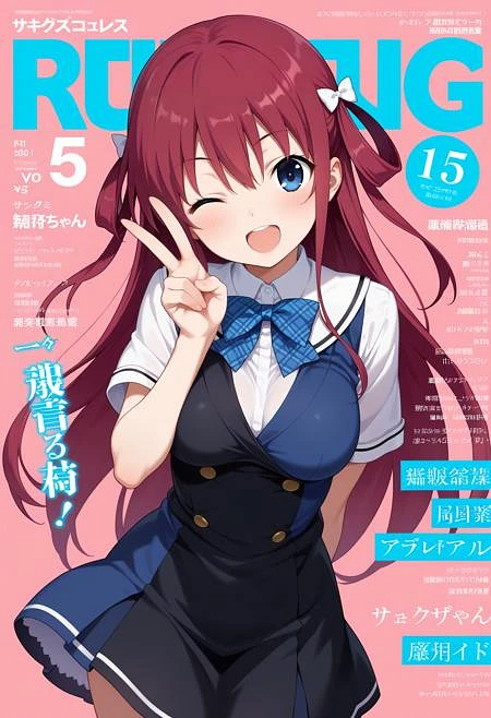 Featured image #4 for [Illustrious] Suou Amane 周防天音 / Grisaia no Kajitsu