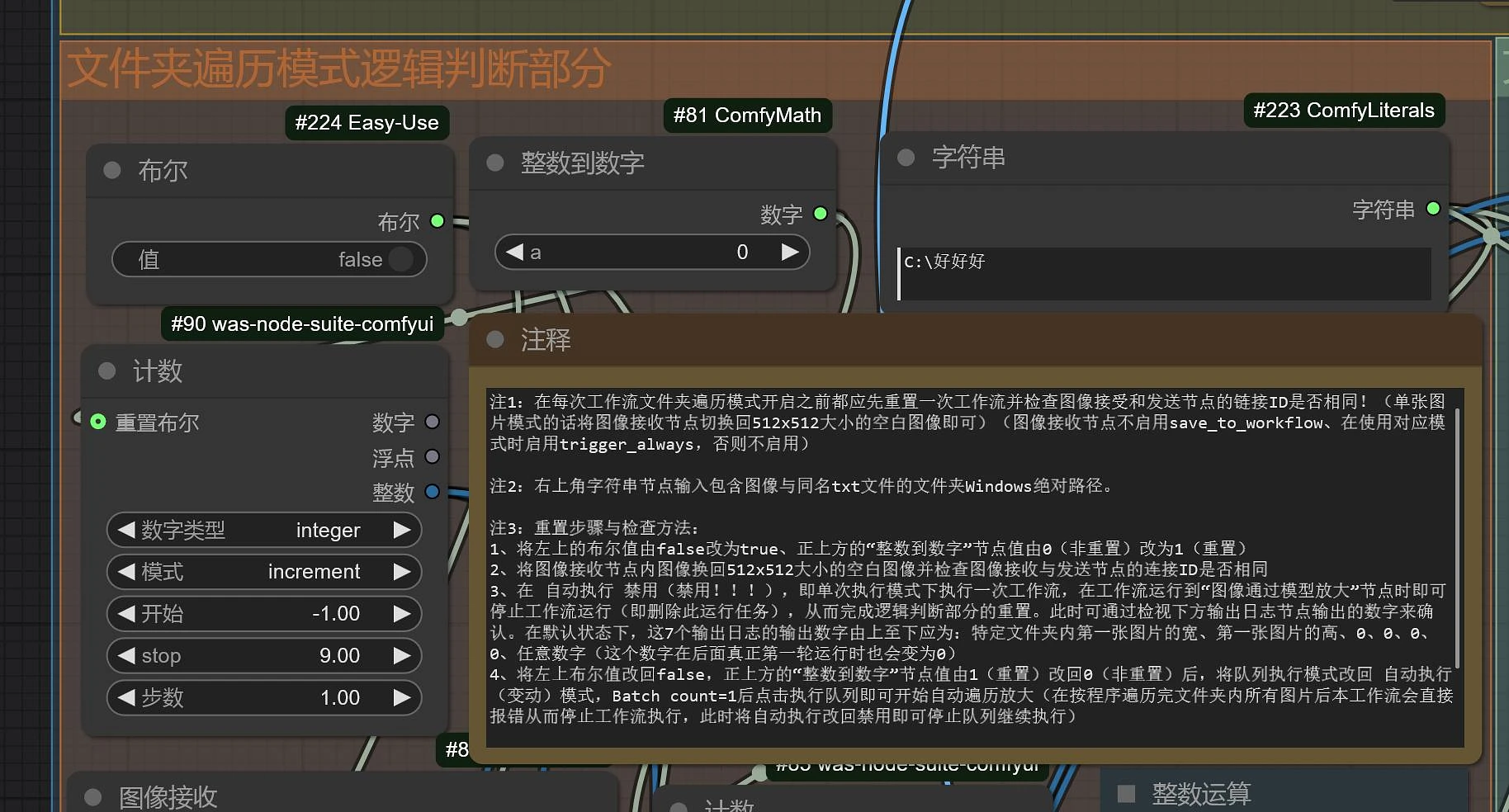 Featured image #1 for Automatic Upscale workflow for ComfyUI