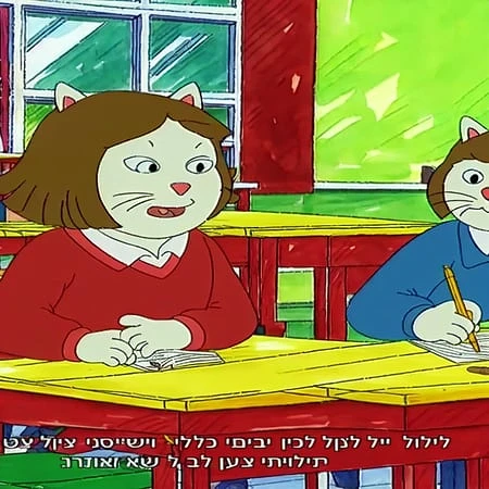 Featured image #2 for Arthur (Cartoon show)
